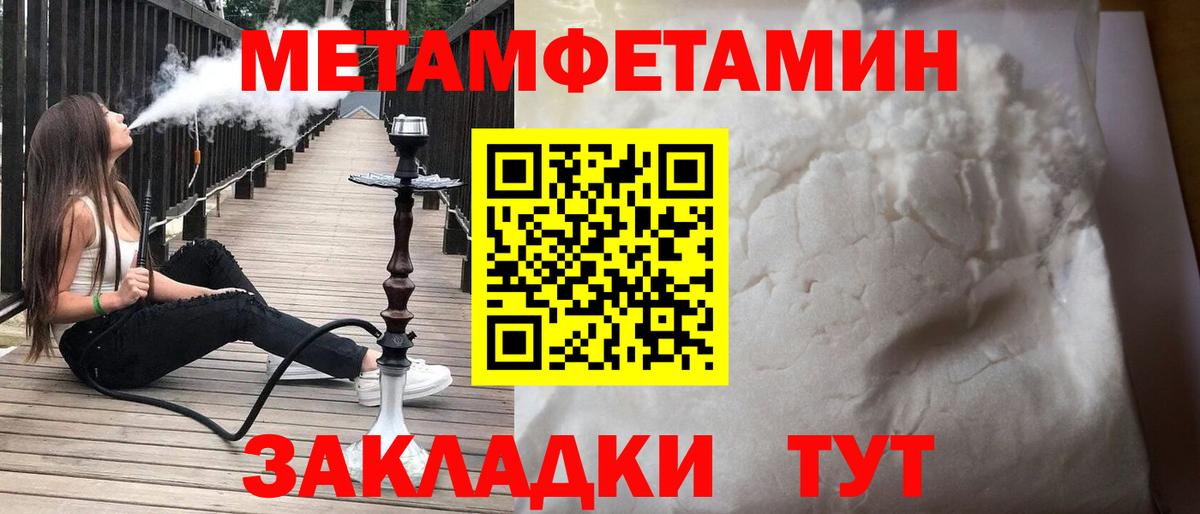 ГАШИШ Владикавказ