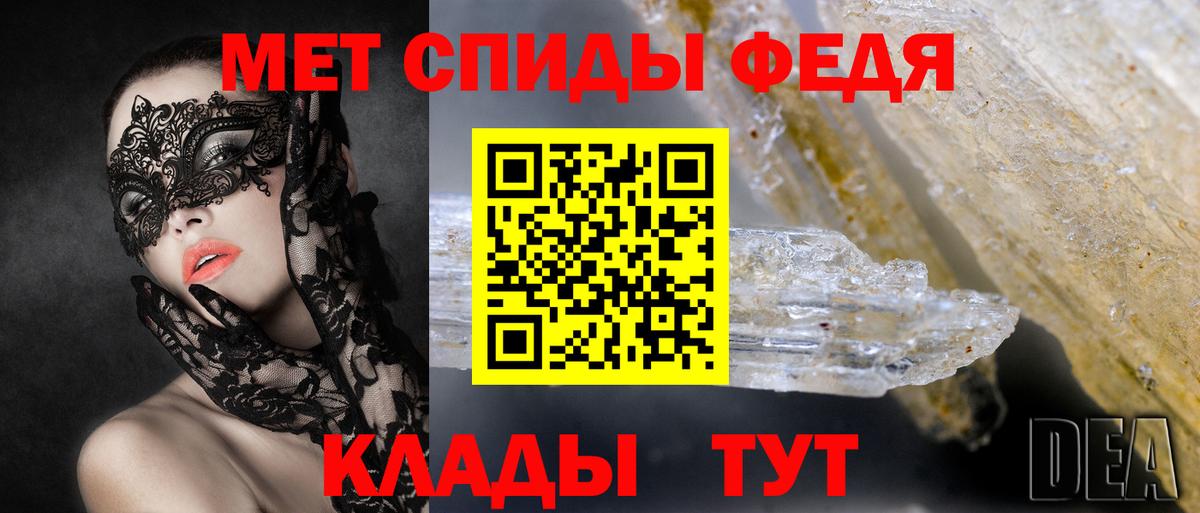 Владикавказ  Amphetamine  Вход с VPN  АМФ VHQ 
