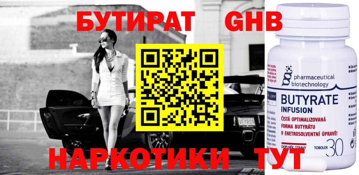 БУТИРАТ оксана  БУТИРАТ  Владикавказ  Вход с VPN 