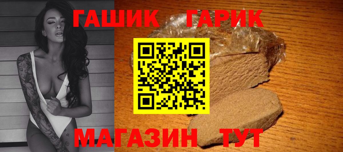 ГАШ AMNESIA HAZE Владикавказ