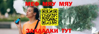 mdma Балашиха