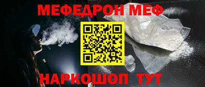 mdma Балашиха