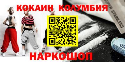 скорость Балахна