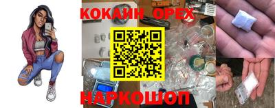 скорость Балахна