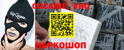 MDMA Premium VHQ Балаково