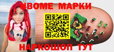 mdma Балашиха