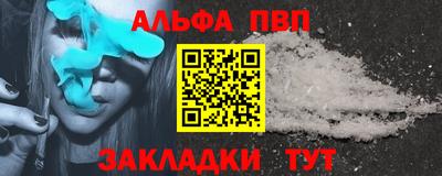 MDMA Premium VHQ Балаково