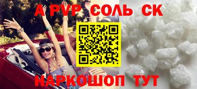 mdma Балашиха