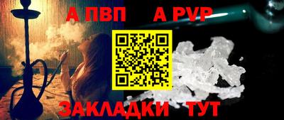 MDMA Premium VHQ Балаково
