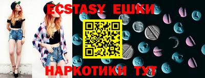 mdma Балашиха