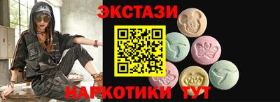 mdma Балашиха