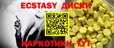 MDMA Premium VHQ Балаково