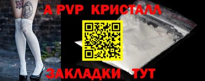 MDMA Premium VHQ Балаково