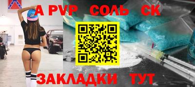 mdma Балашиха