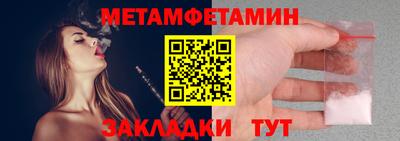 MDMA Premium VHQ Балаково