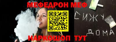 mdma Балашиха