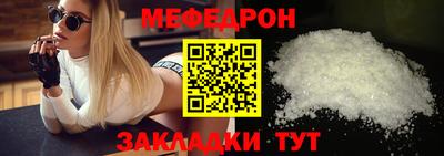 MDMA Premium VHQ Балаково