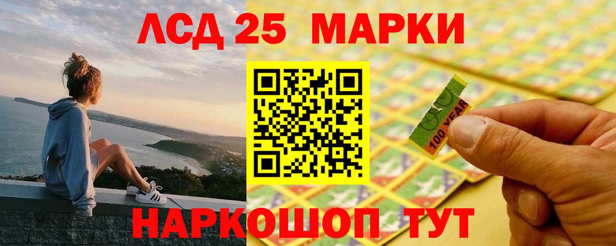 LSD-25 экстази  Вход с VPN  Владикавказ  МЕГА онион  ЛСД экстази кислота  Лсд 25 экстази кислота 