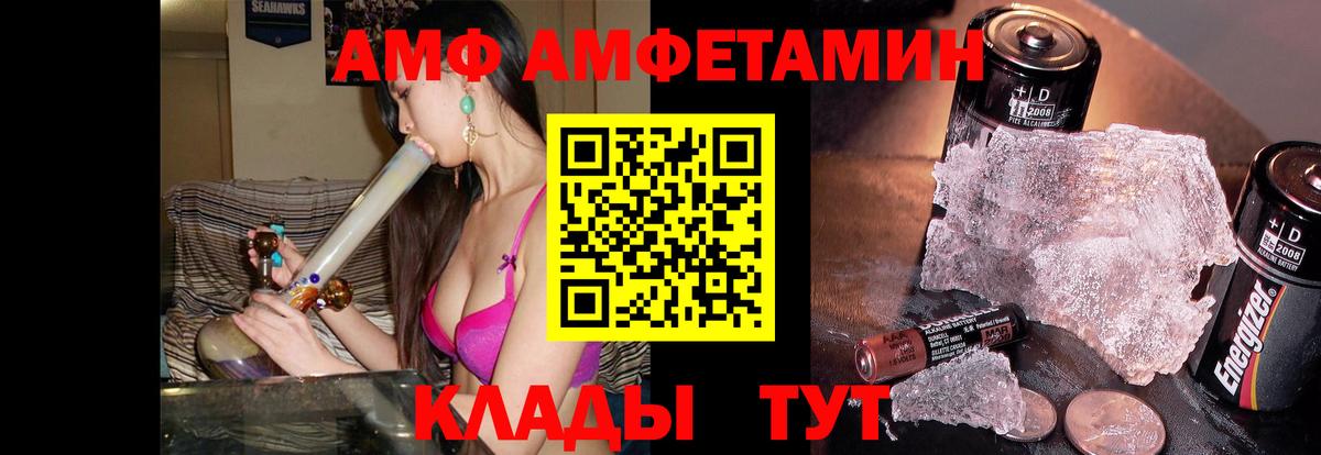 Метамфетамин витя  Метамфетамин витя  Владикавказ  МЕТАМФЕТАМИН  Вход с VPN 