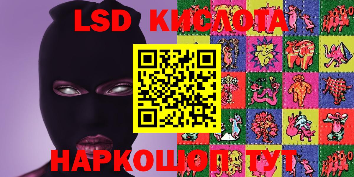 Марки N-bome 1500мкг Владикавказ