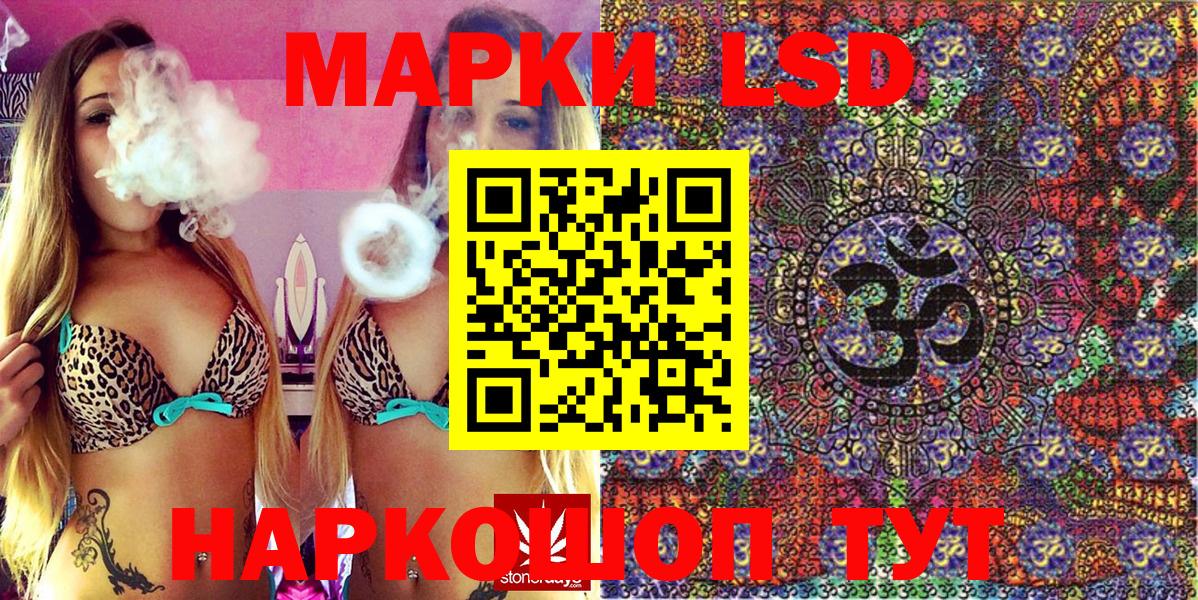Марки 25I-NBOMe 1,8мг  Вход с VPN  как найти наркотики  Владикавказ 