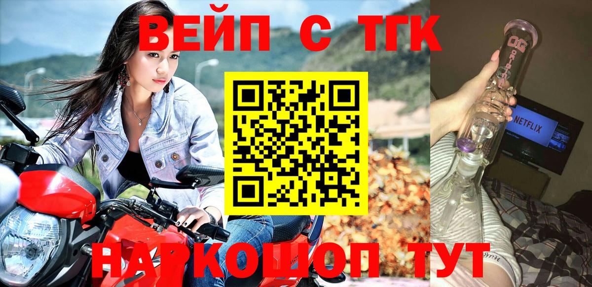 Владикавказ  Cocaine  НБОМе  МЕФ кристаллы  Марихуана  Меф  Вход с VPN  ГАШИШ  ГАШ 