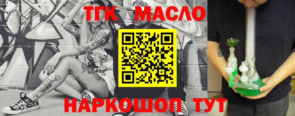 ТГК концентрат Владикавказ