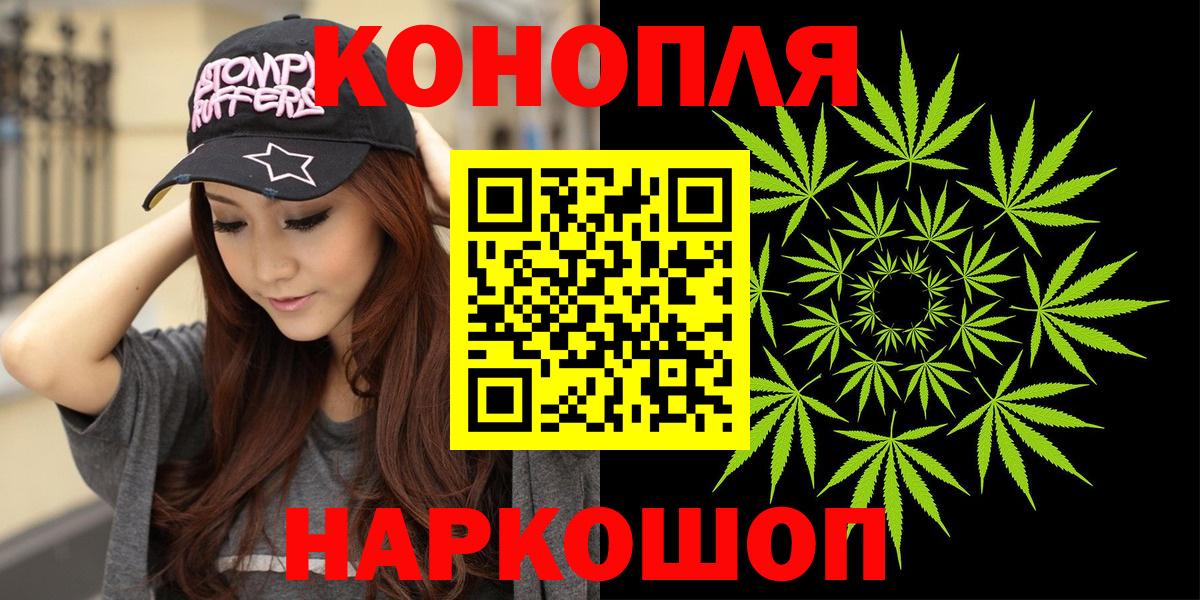 Каннабис Ganja  Вход с VPN  Владикавказ  Канабис индика 